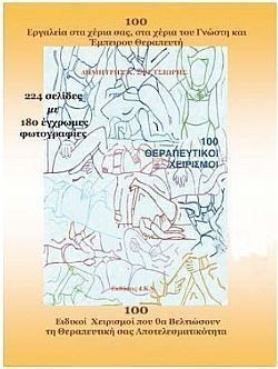 S��S� CU� ��