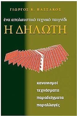 S��S� CU� ��