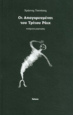 S��S� CU� ��