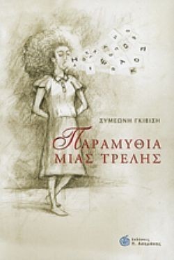 S��S� CU� ��