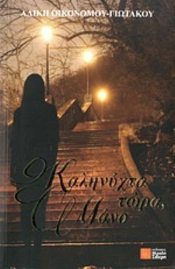 S��S� CU� ��