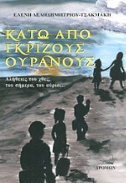 S��S� CU� ��