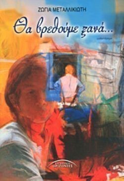 S��S� CU� ��