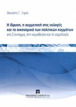 S��S� CU� ��