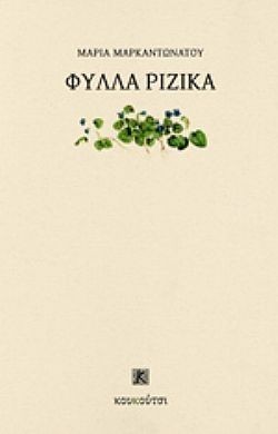 S��S� CU� ��