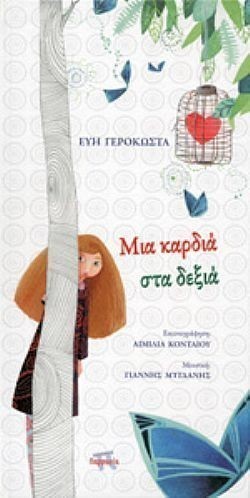 S��S� CU� ��