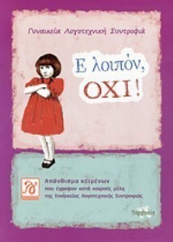 S��S� CU� ��