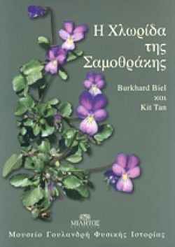 S��S� CU� ��