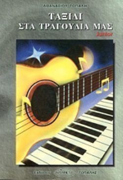 S��S� CU� ��