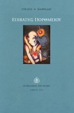 S��S� CU� ��