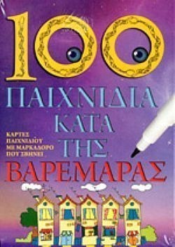 S��S� CU� ��