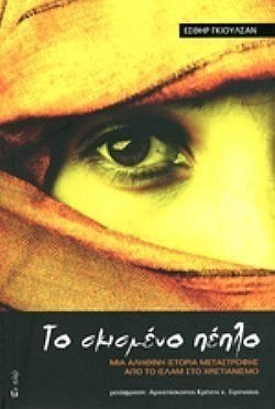 S��S� CU� ��