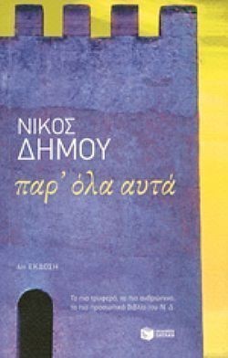 S��S� CU� ��