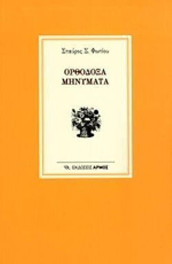 S��S� CU� ��