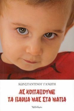 S��S� CU� ��