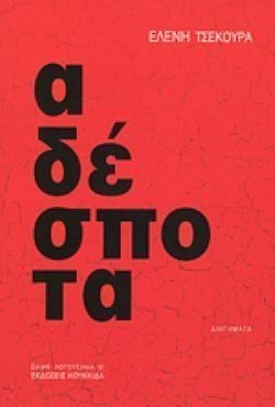 S��S� CU� ��