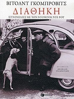 S��S� CU� ��