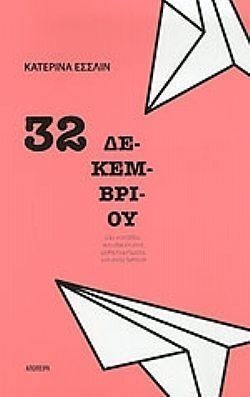 S��S� CU� ��