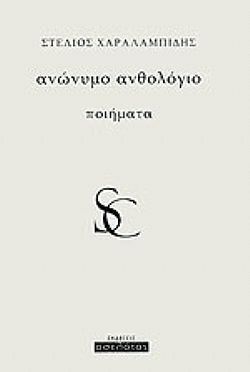 S��S� CU� ��