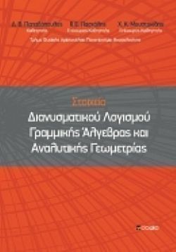 S��S� CU� ��