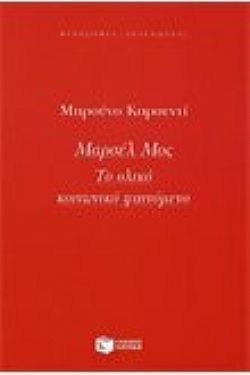 S��S� CU� ��