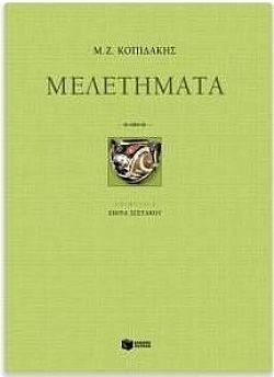 S��S� CU� ��