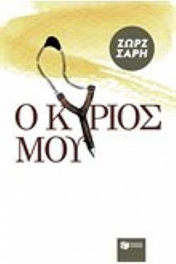 S��S� CU� ��