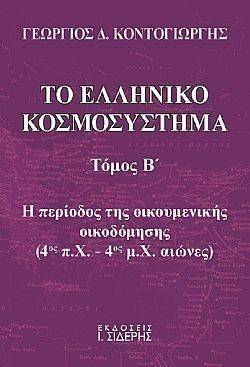 S��S� CU� ��