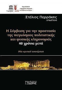 S��S� CU� ��