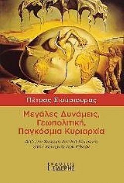 S��S� CU� ��