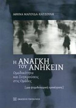 S��S� CU� ��