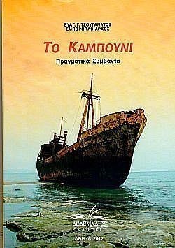 S��S� CU� ��