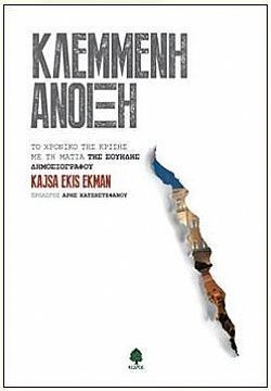 S��S� CU� ��