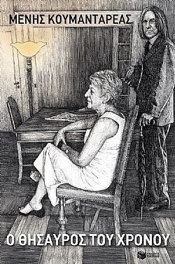 S��S� CU� ��