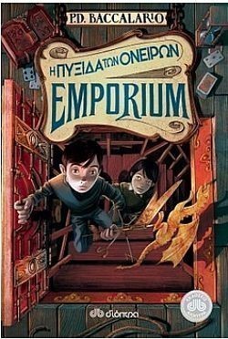 S��S� CU� ��