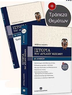 S��S� CU� ��