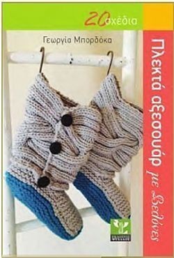 S��S� CU� ��