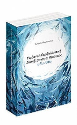 S��S� CU� ��