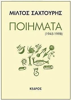 S��S� CU� ��