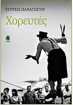 S��S� CU� ��