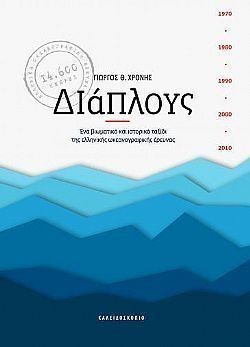 S��S� CU� ��