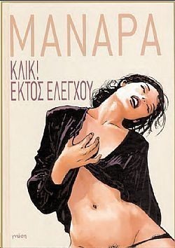 S��S� CU� ��