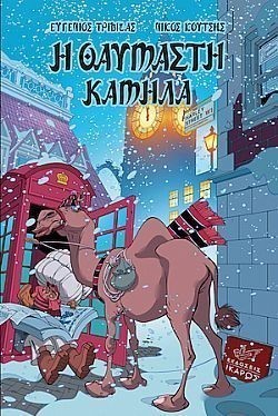 S��S� CU� ��