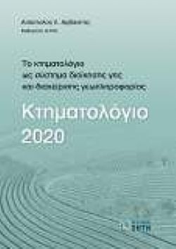 S��S� CU� ��