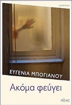 S��S� CU� ��