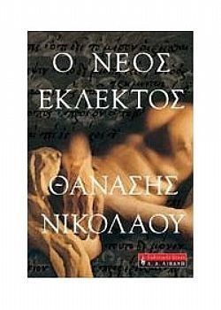 S��S� CU� ��