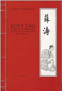 S��S� CU� ��