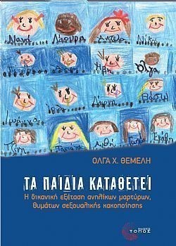 S��S� CU� ��