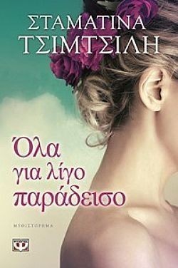 S��S� CU� ��