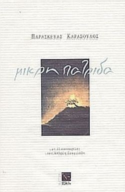 S��S� CU� ��